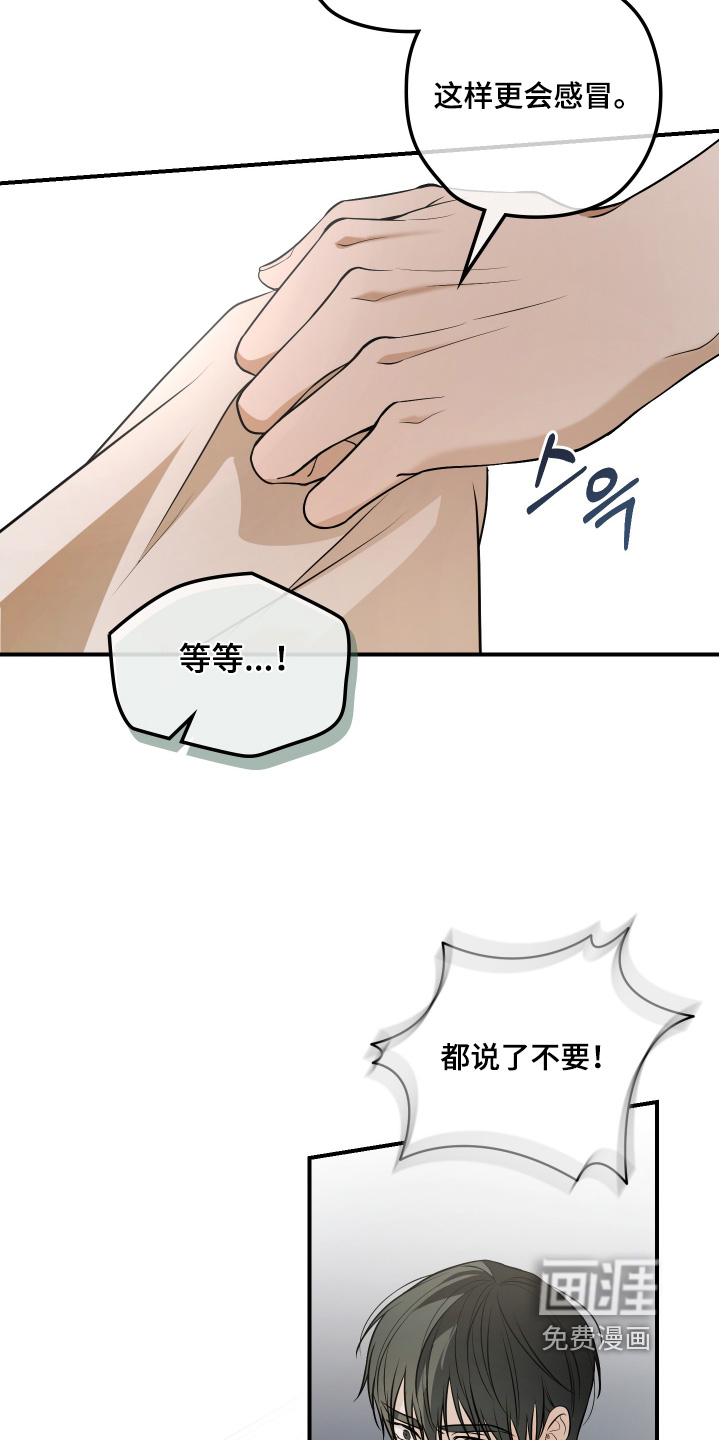 第44话21