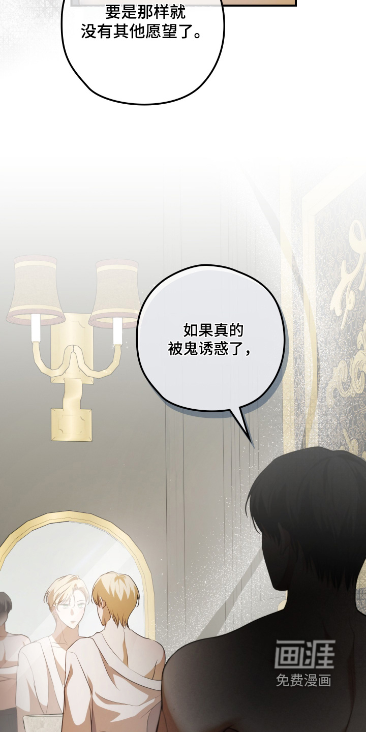 第44话3