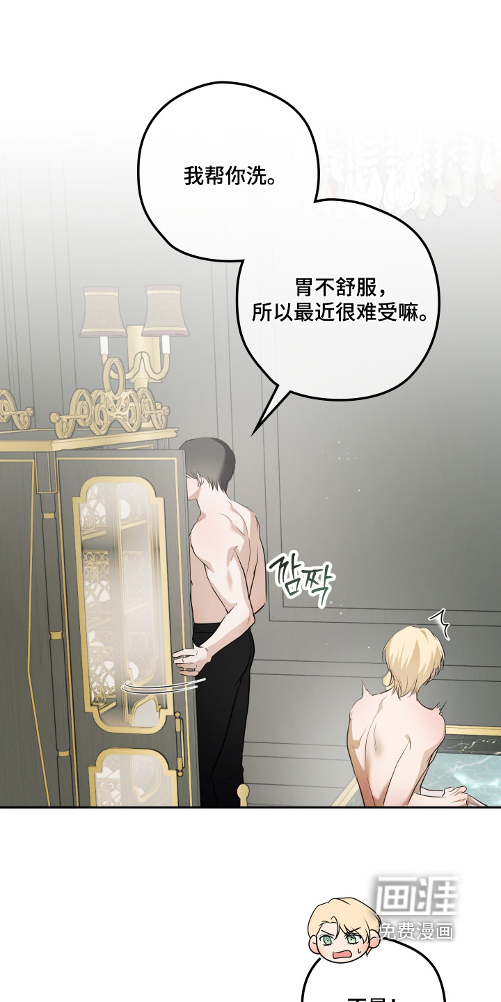 第44话16