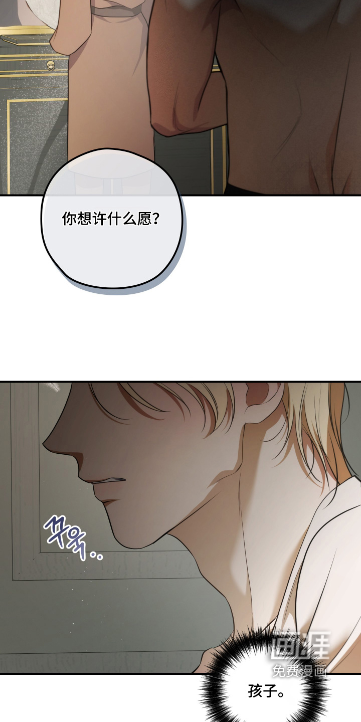 第44话4