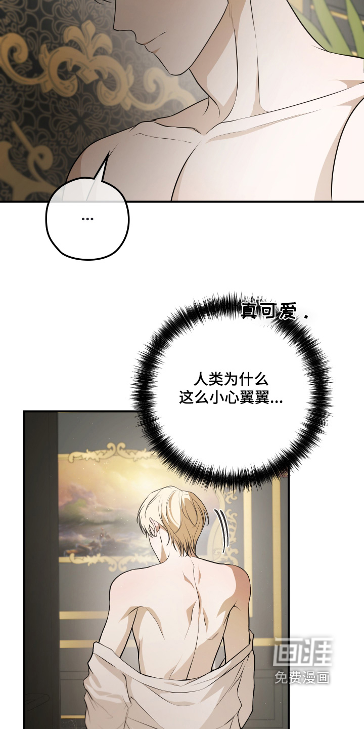 第44话10