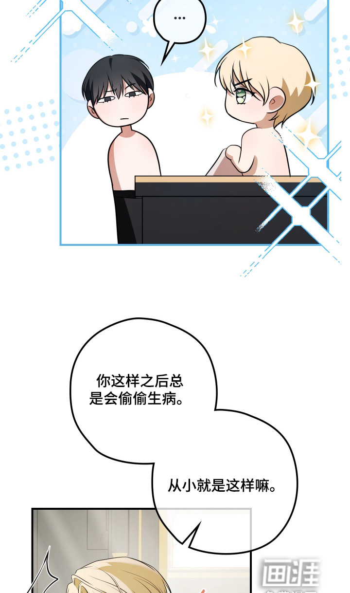 第44话18