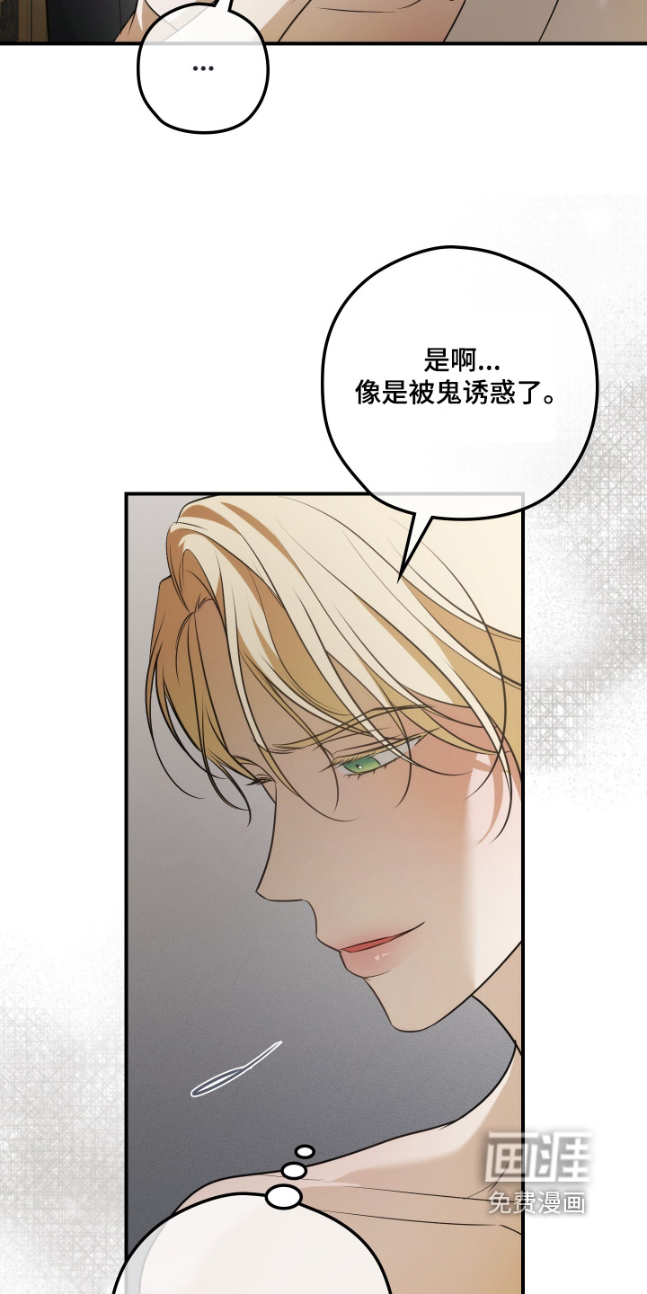 第44话2