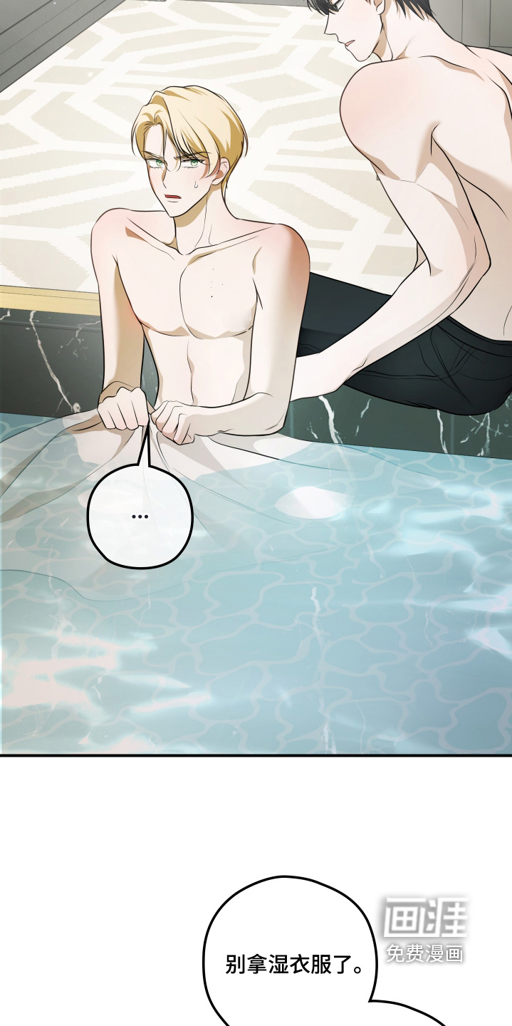 第44话20