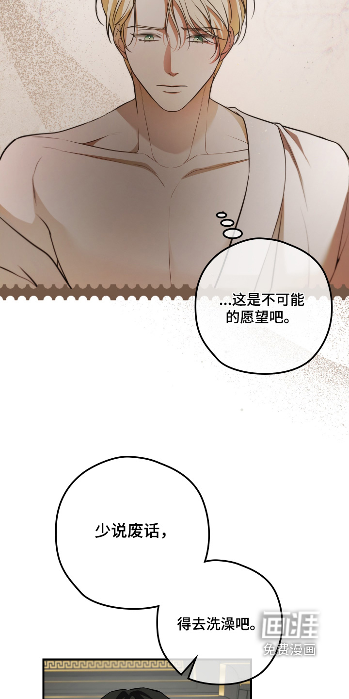第44话7
