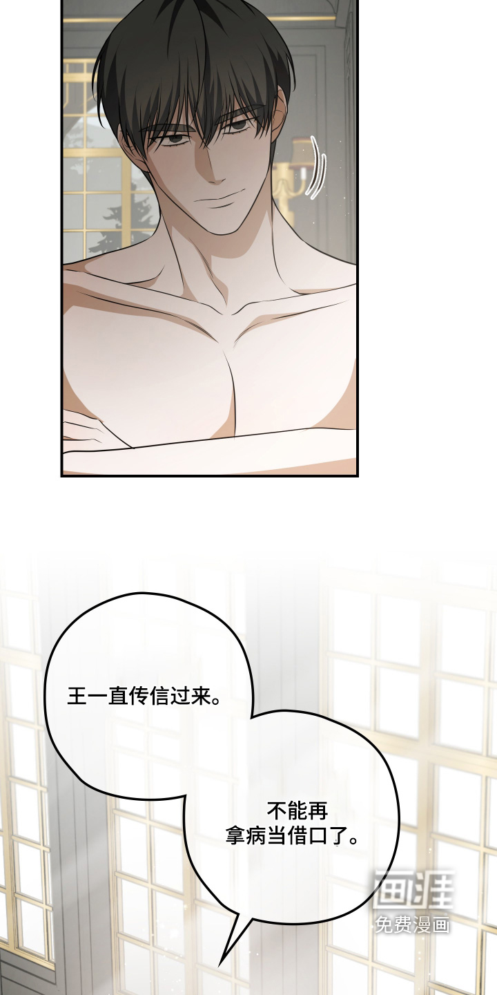 第44话8