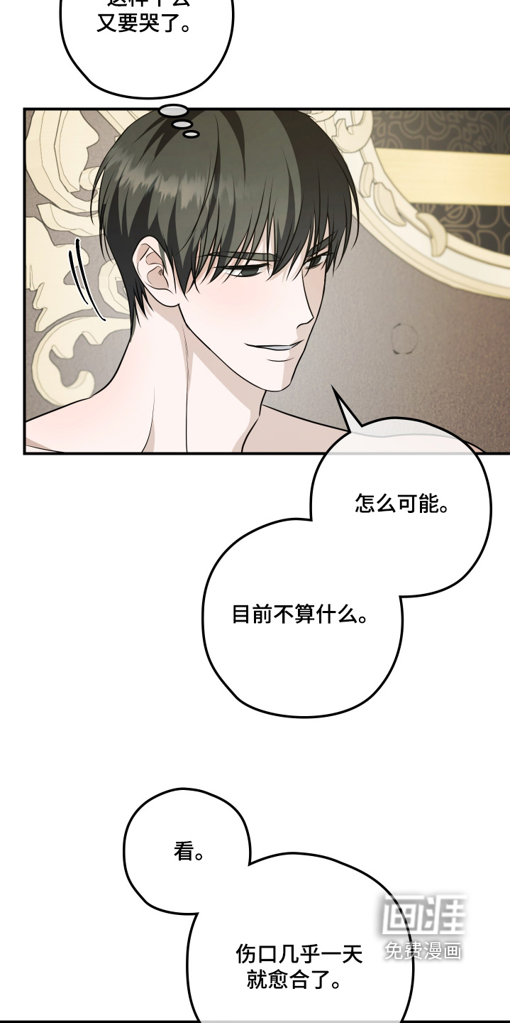 第43话16