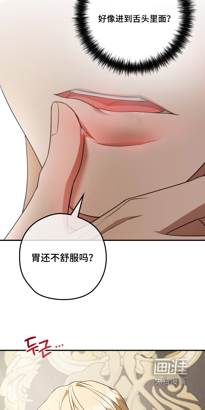 第43话3