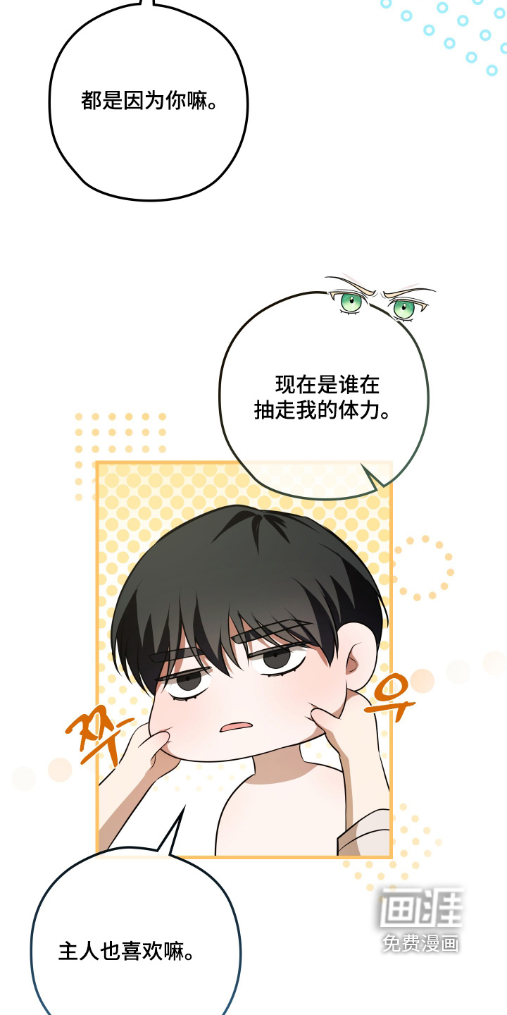 第43话7