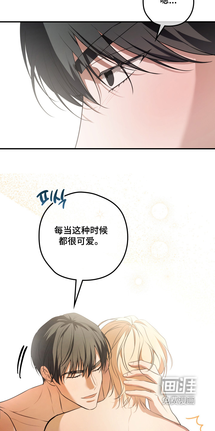 第43话9