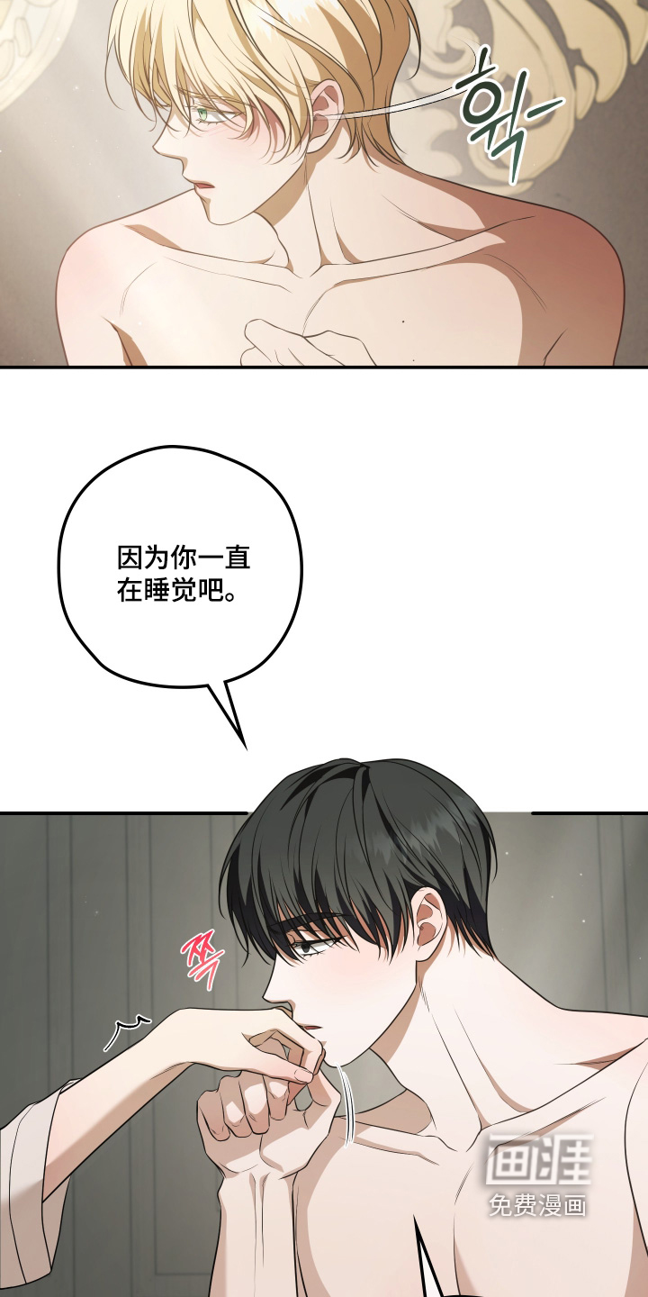 第43话4