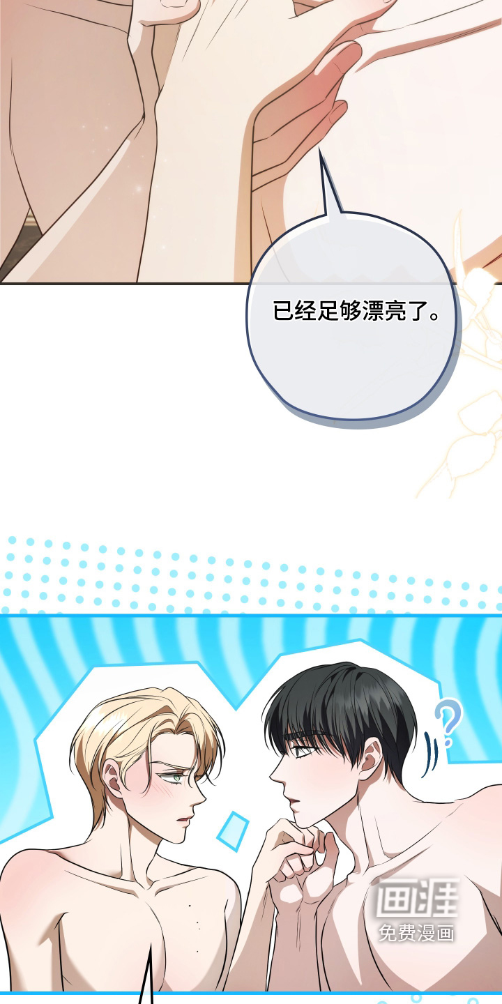 第43话6