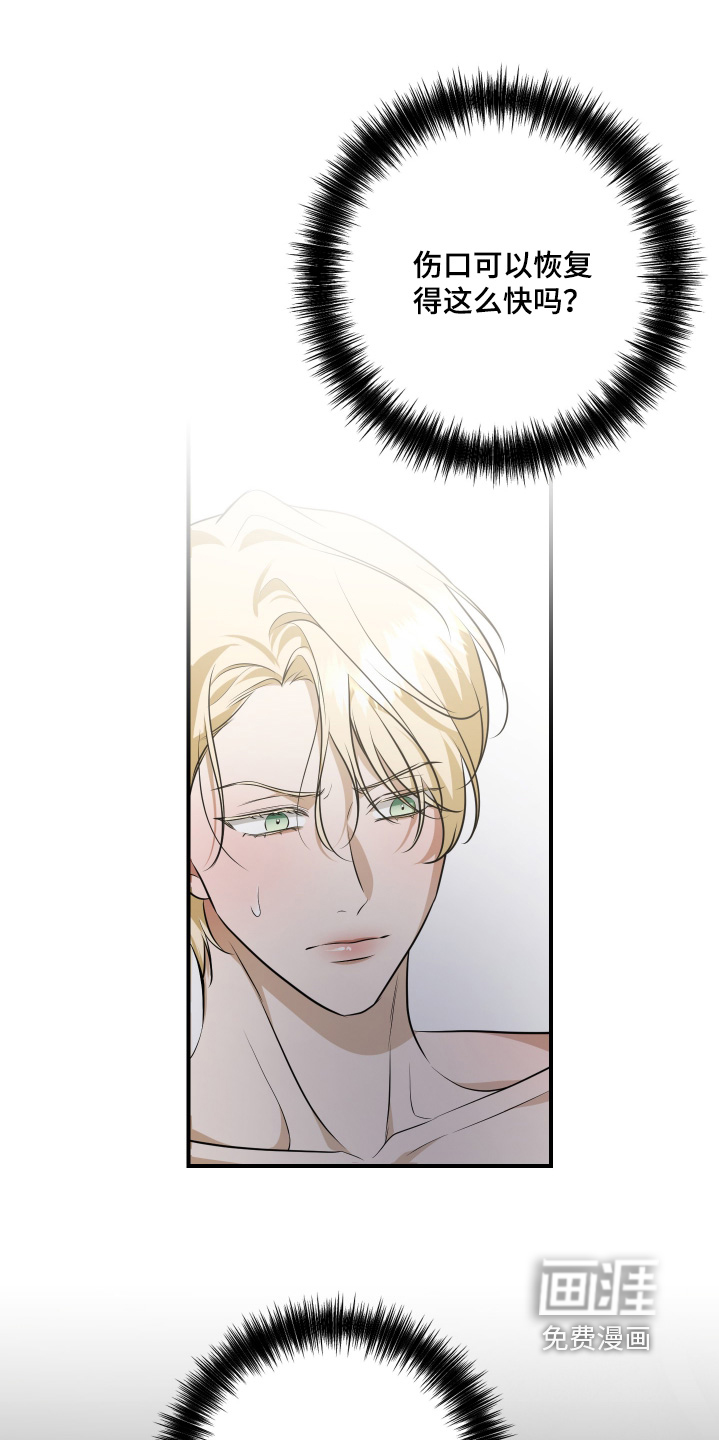 第43话18