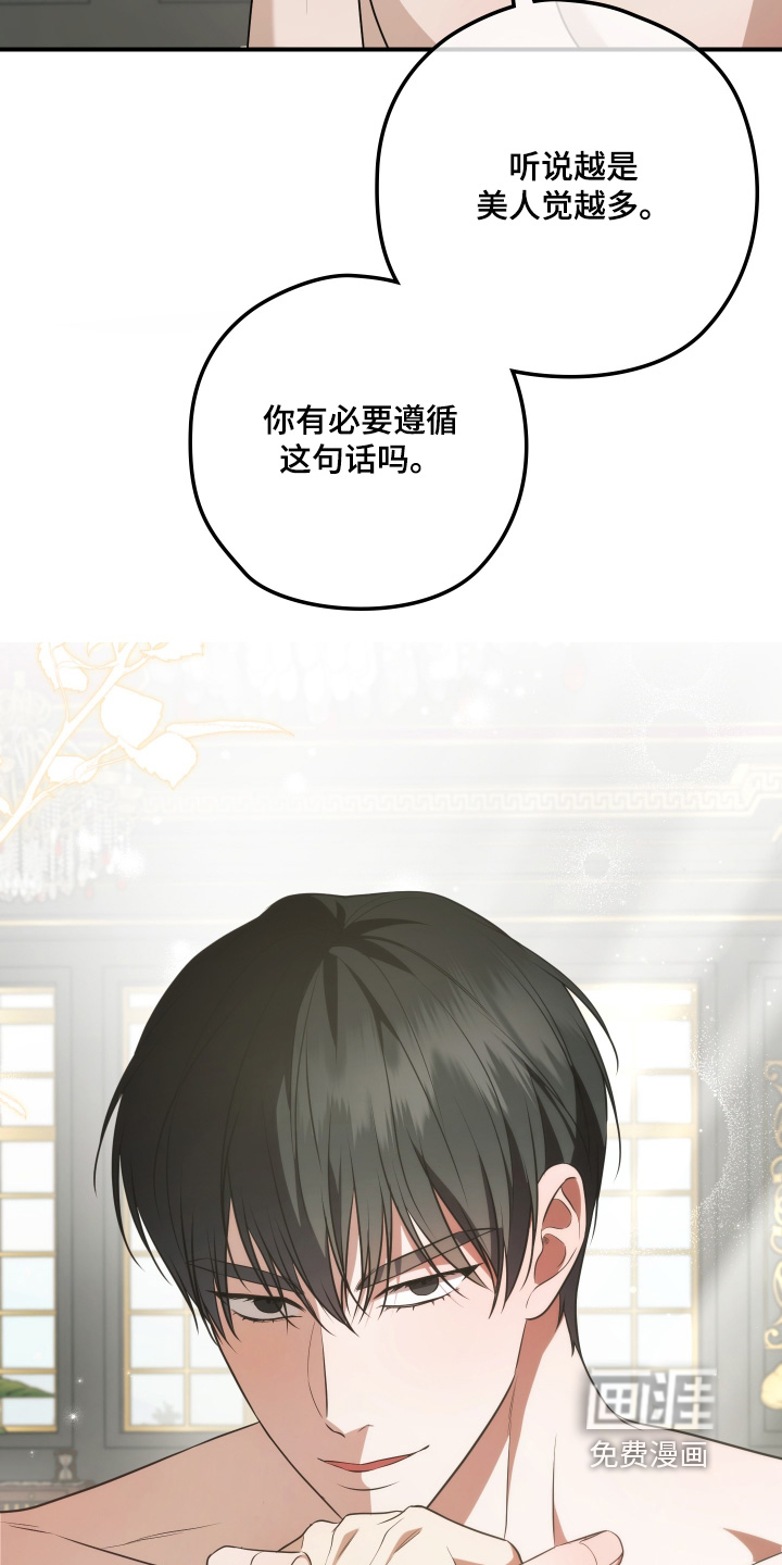 第43话5
