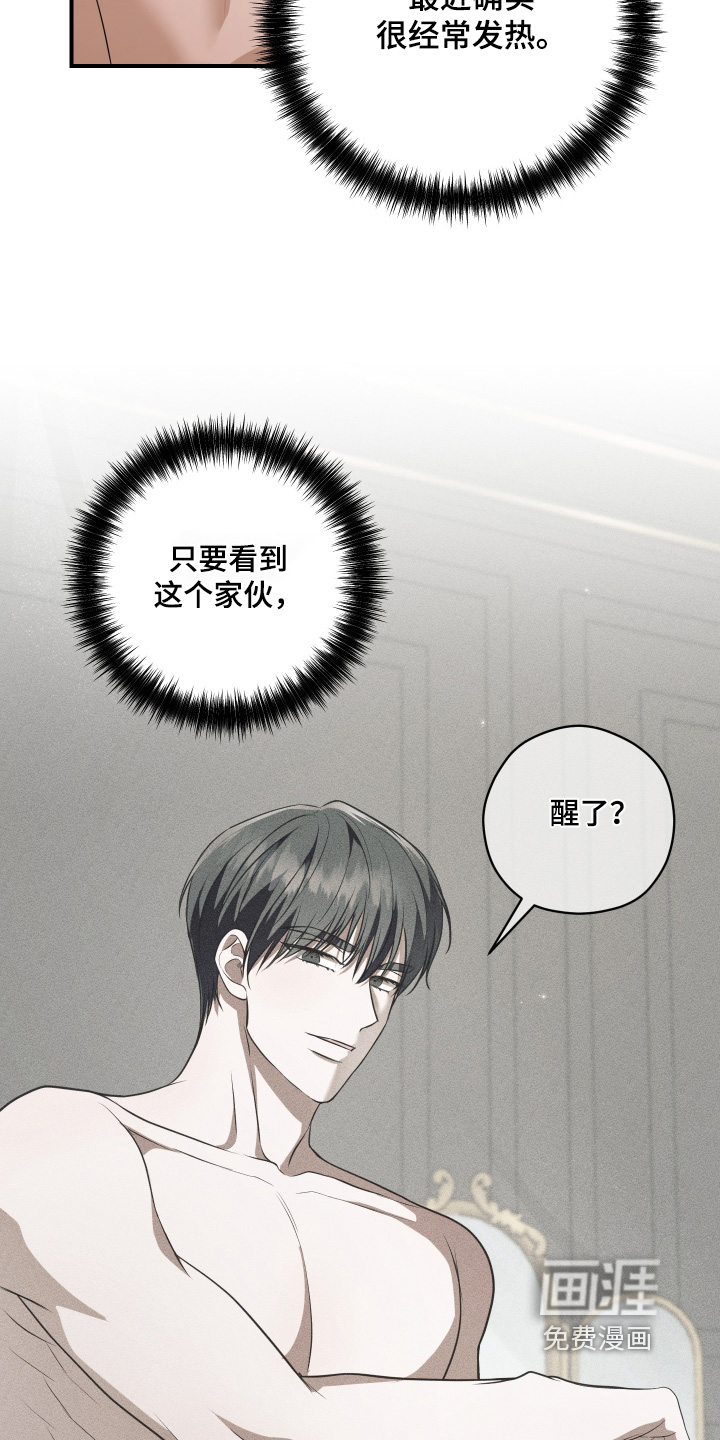 第43话11