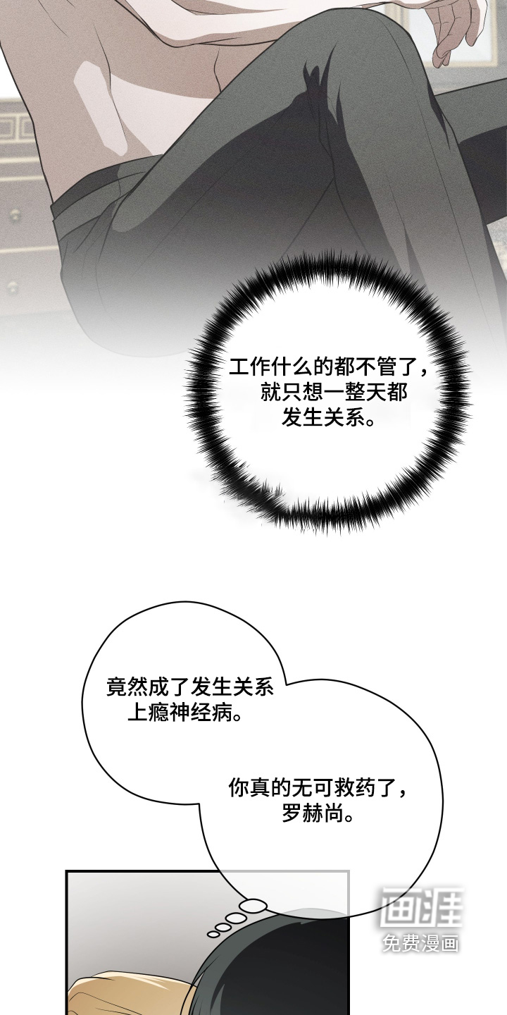 第43话12