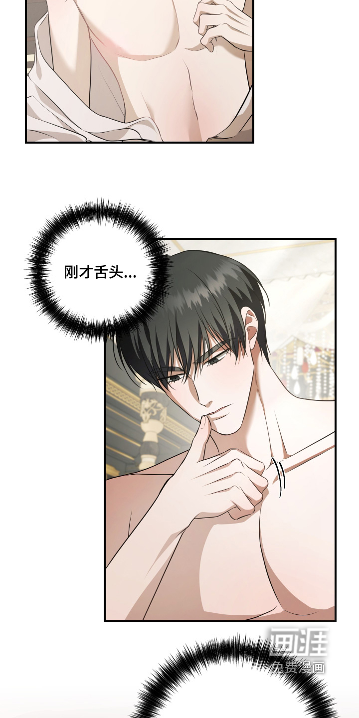 第43话2