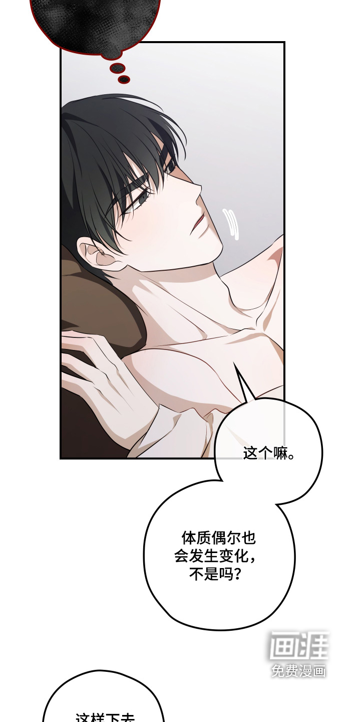 第43话15