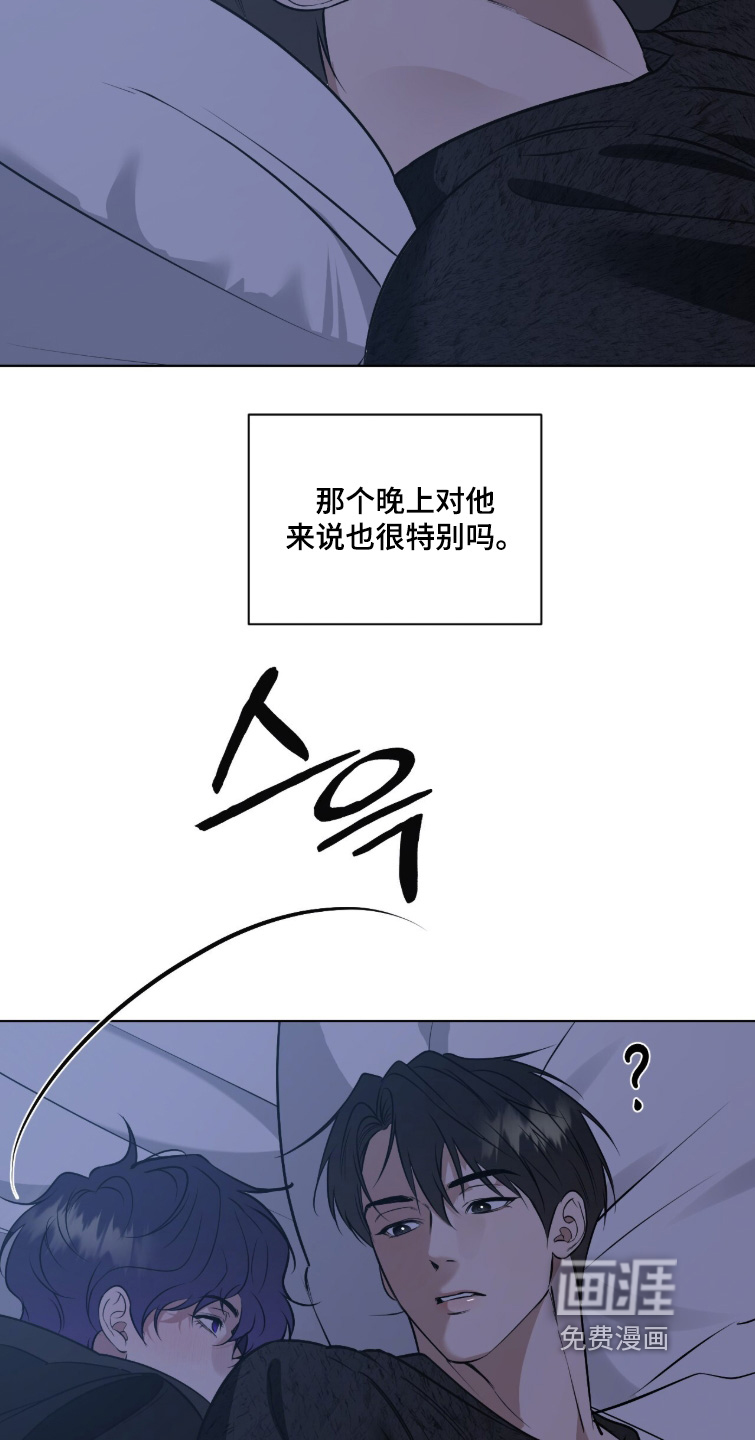 第59话7