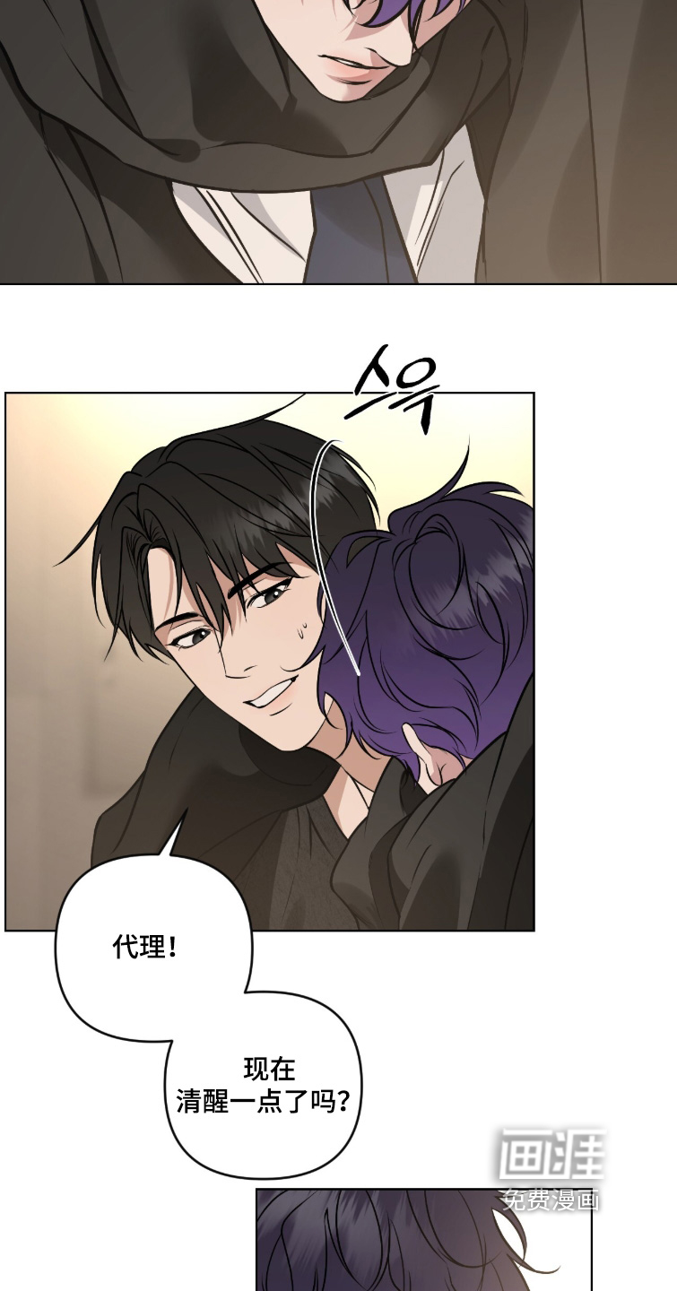 第58话19
