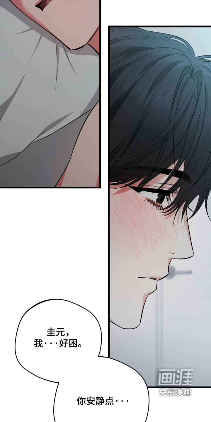 第46话7