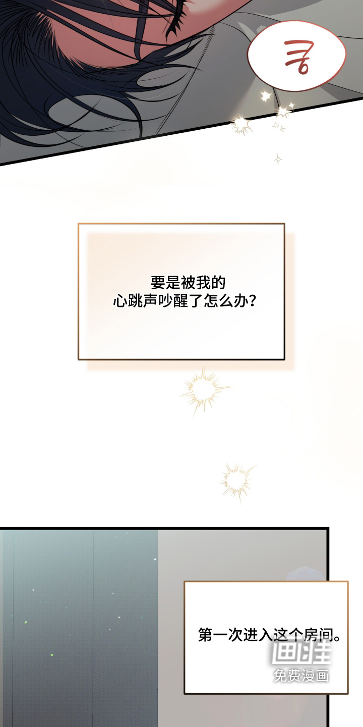 第46话20