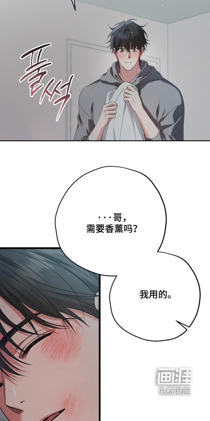 第46话6