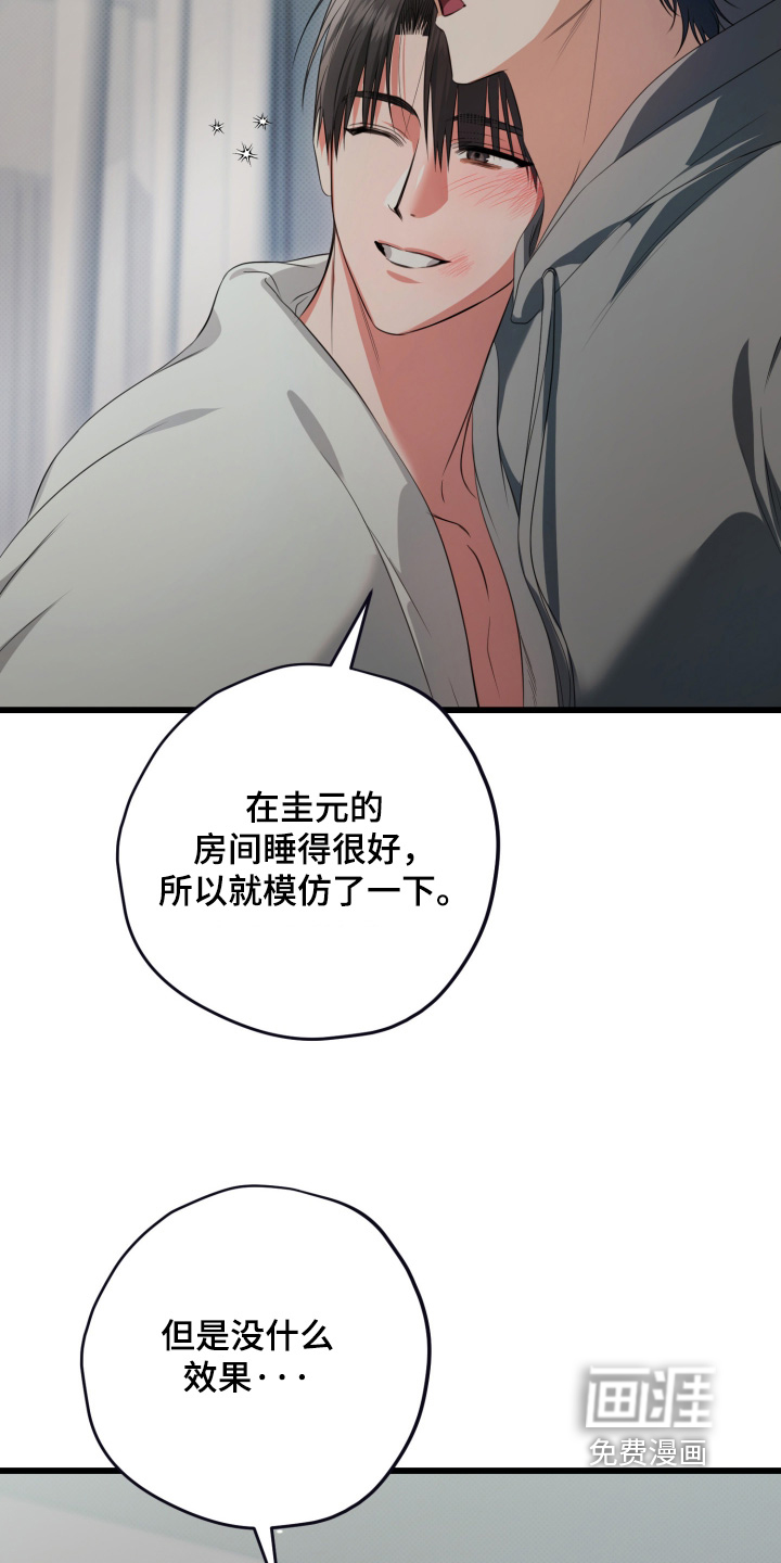 第46话5
