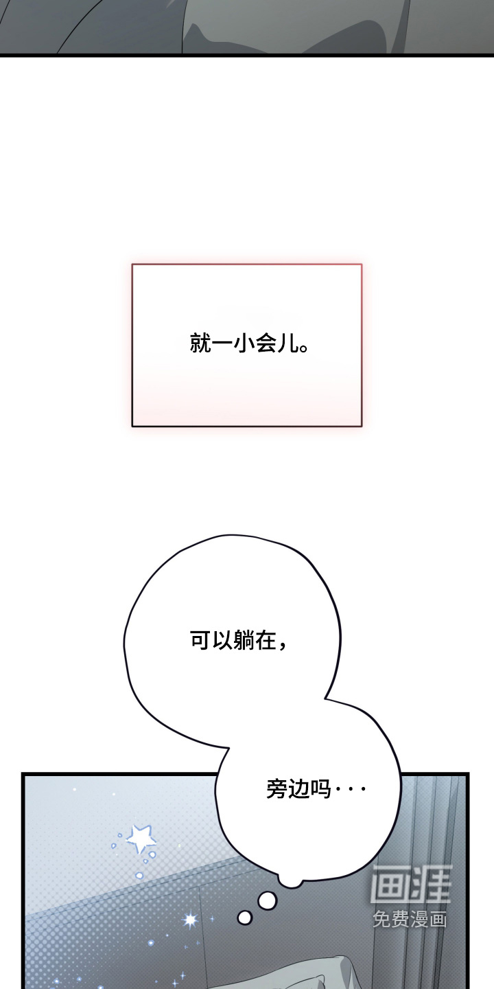 第46话11