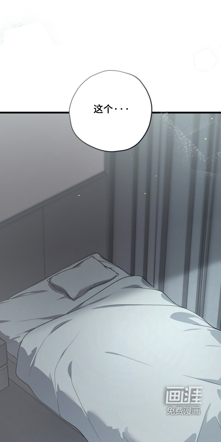 第46话3