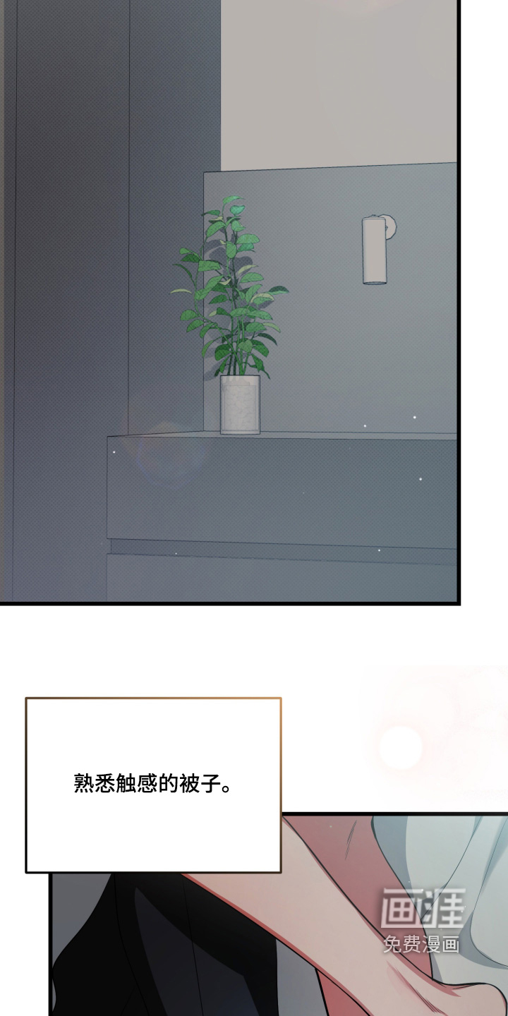 第46话21