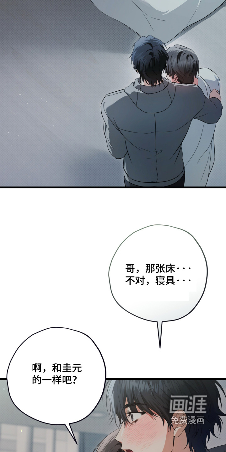 第46话4