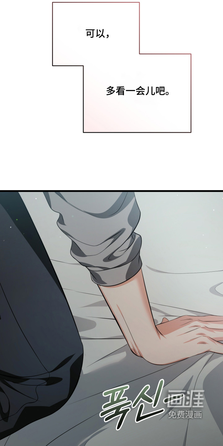 第46话10
