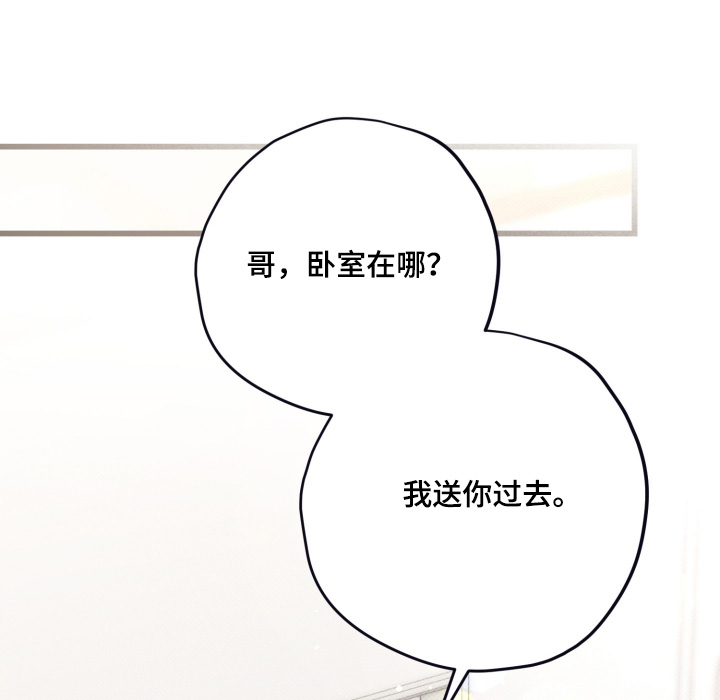 第45话23