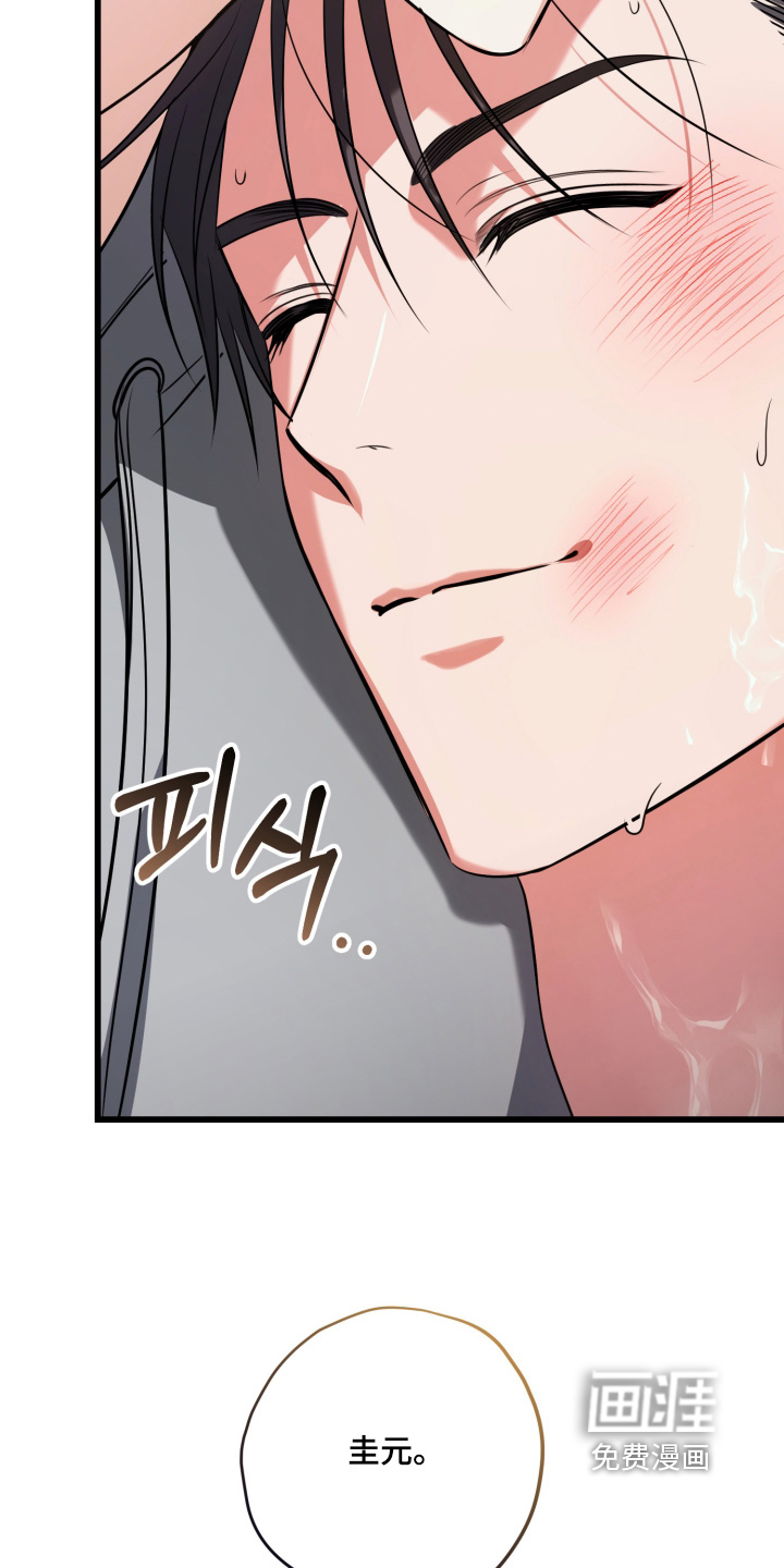 第45话18
