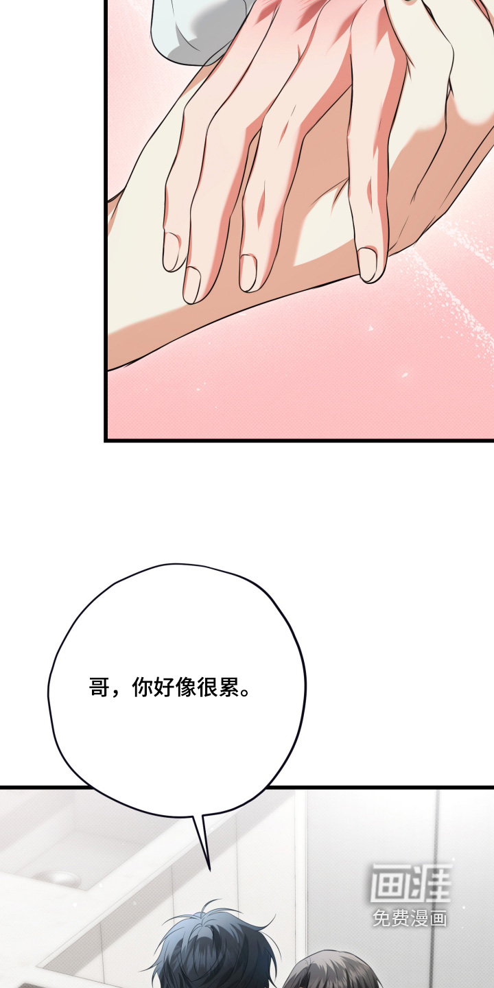 第45话2