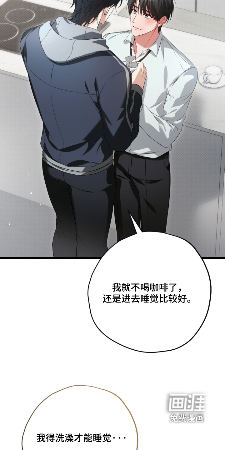 第45话3