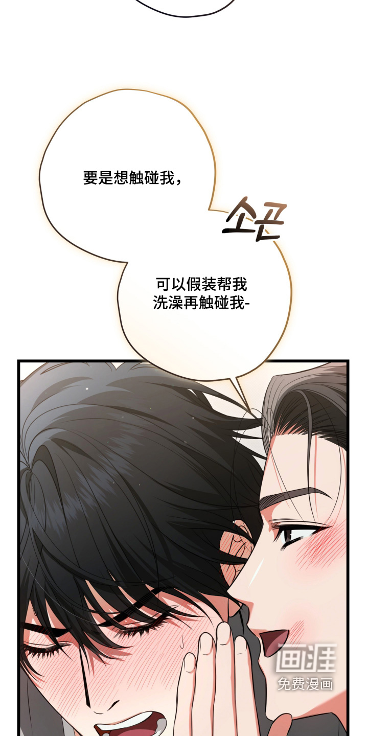第45话19