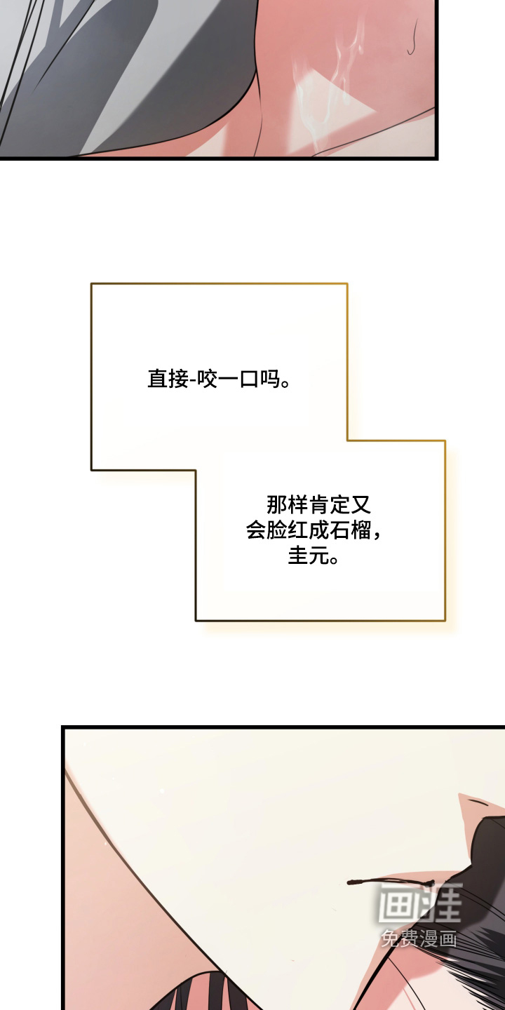第45话17