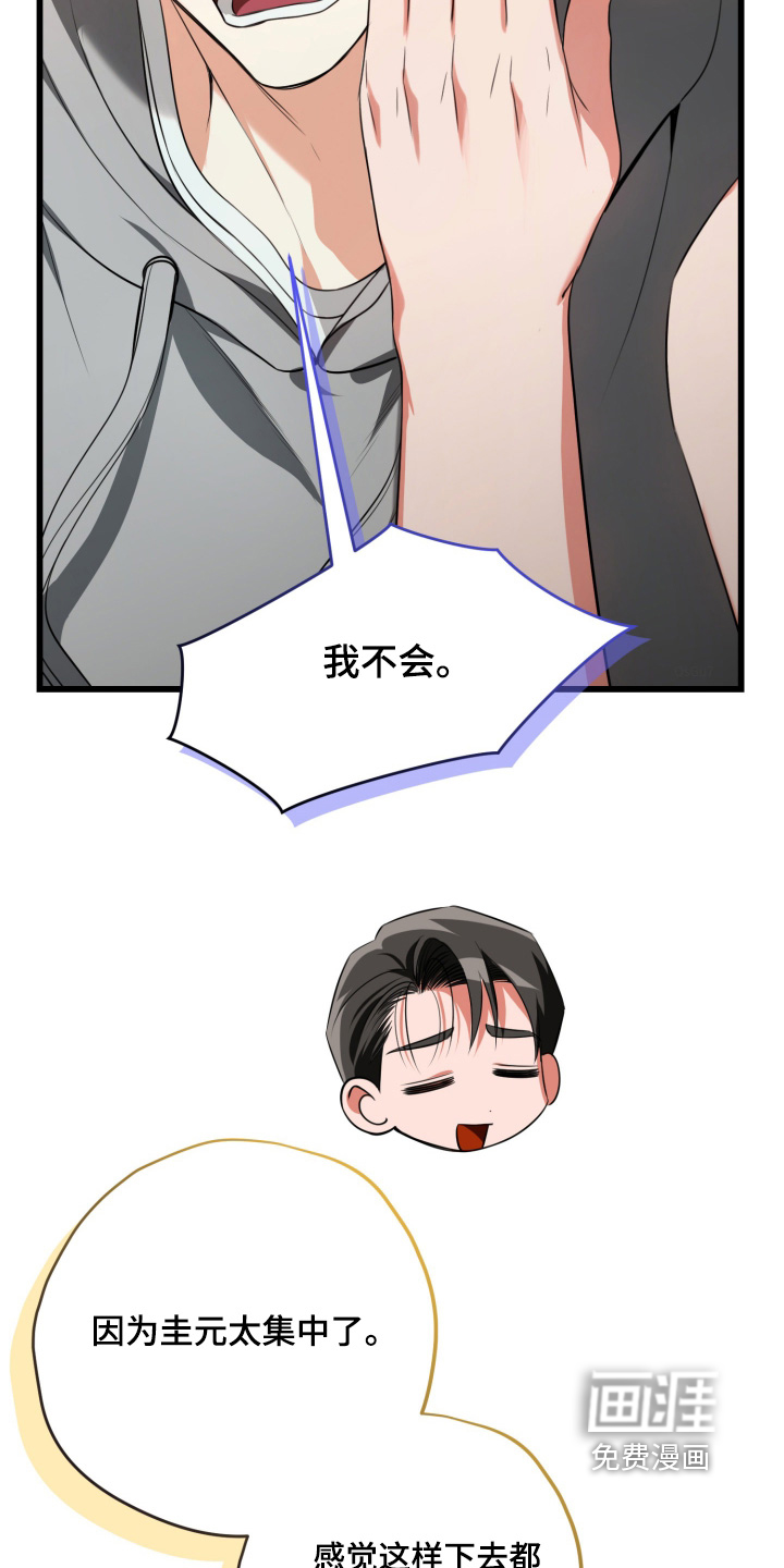 第45话20