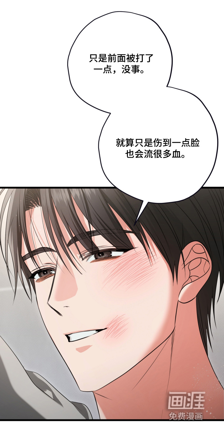 第45话13