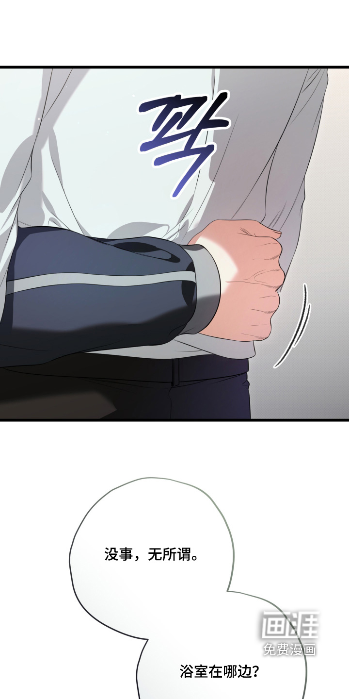 第45话7