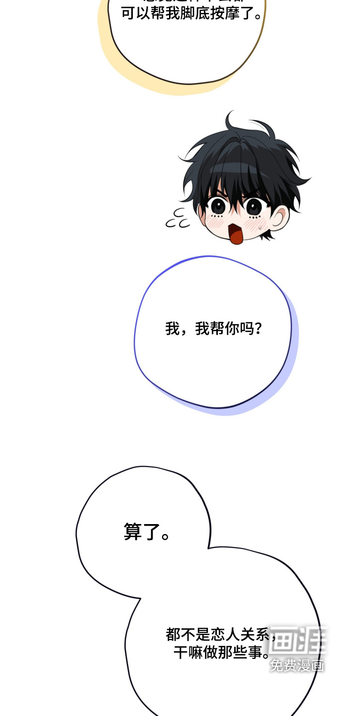 第45话21