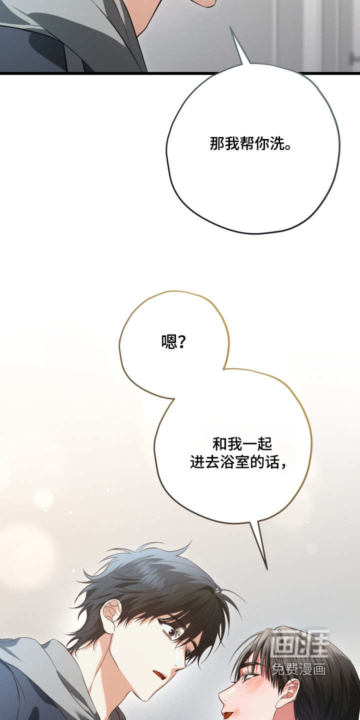 第45话5