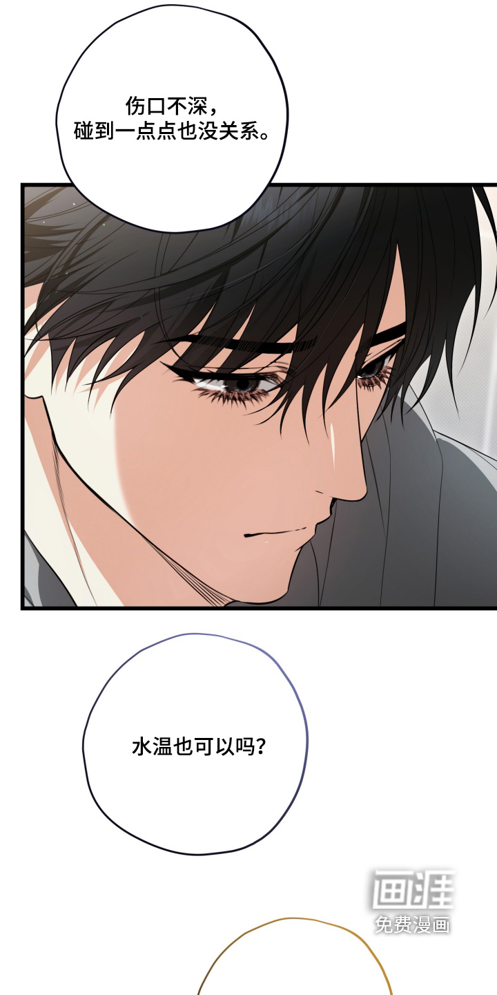 第45话14