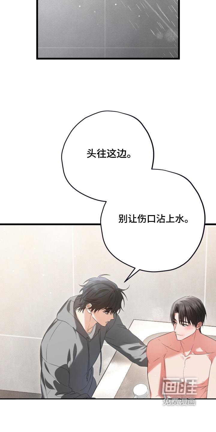 第45话12