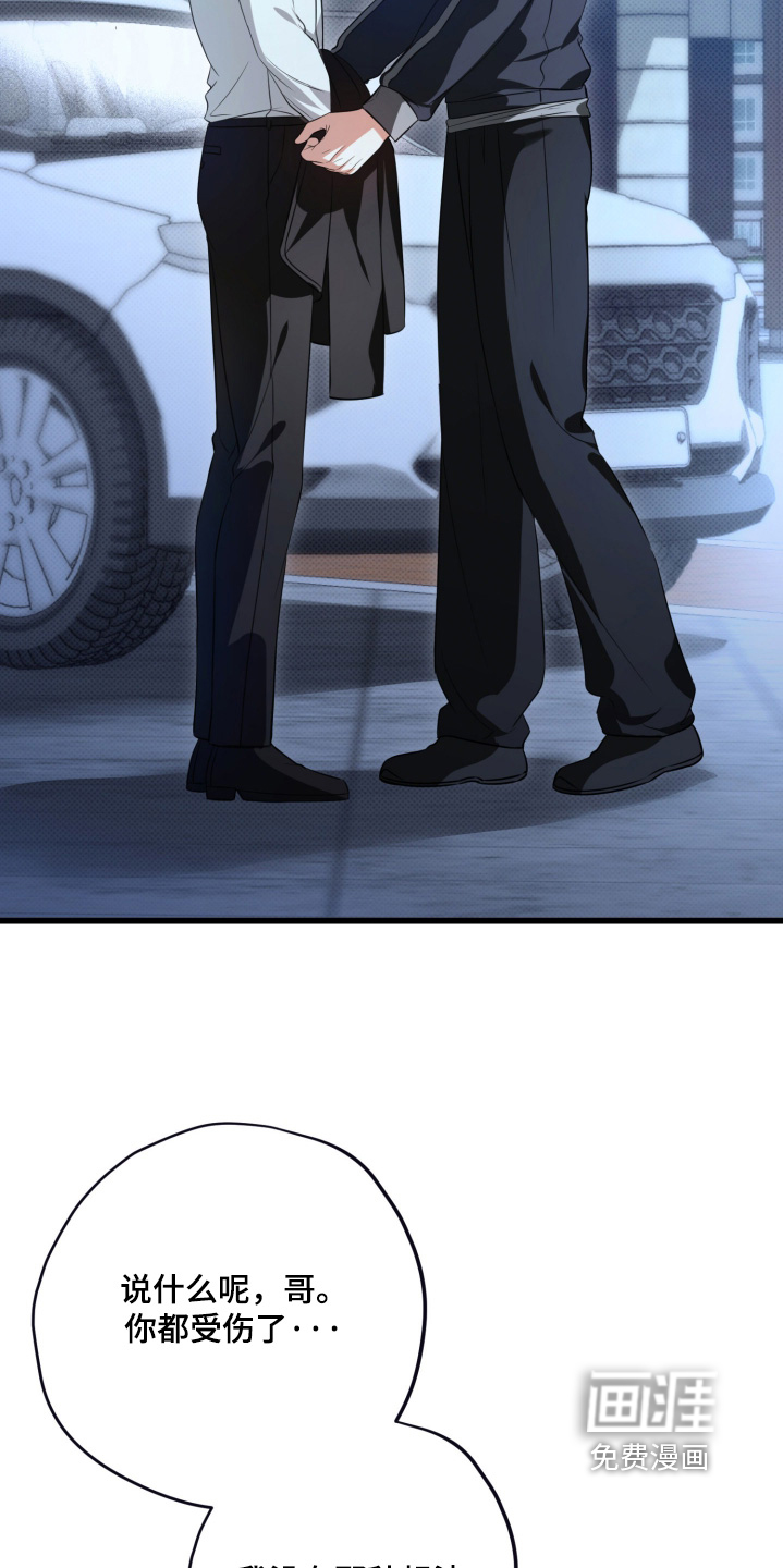 第44话4