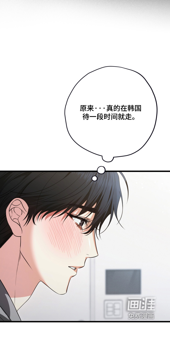 第44话22