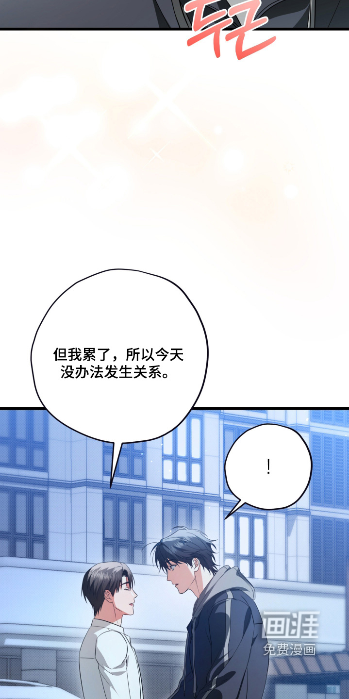 第44话3