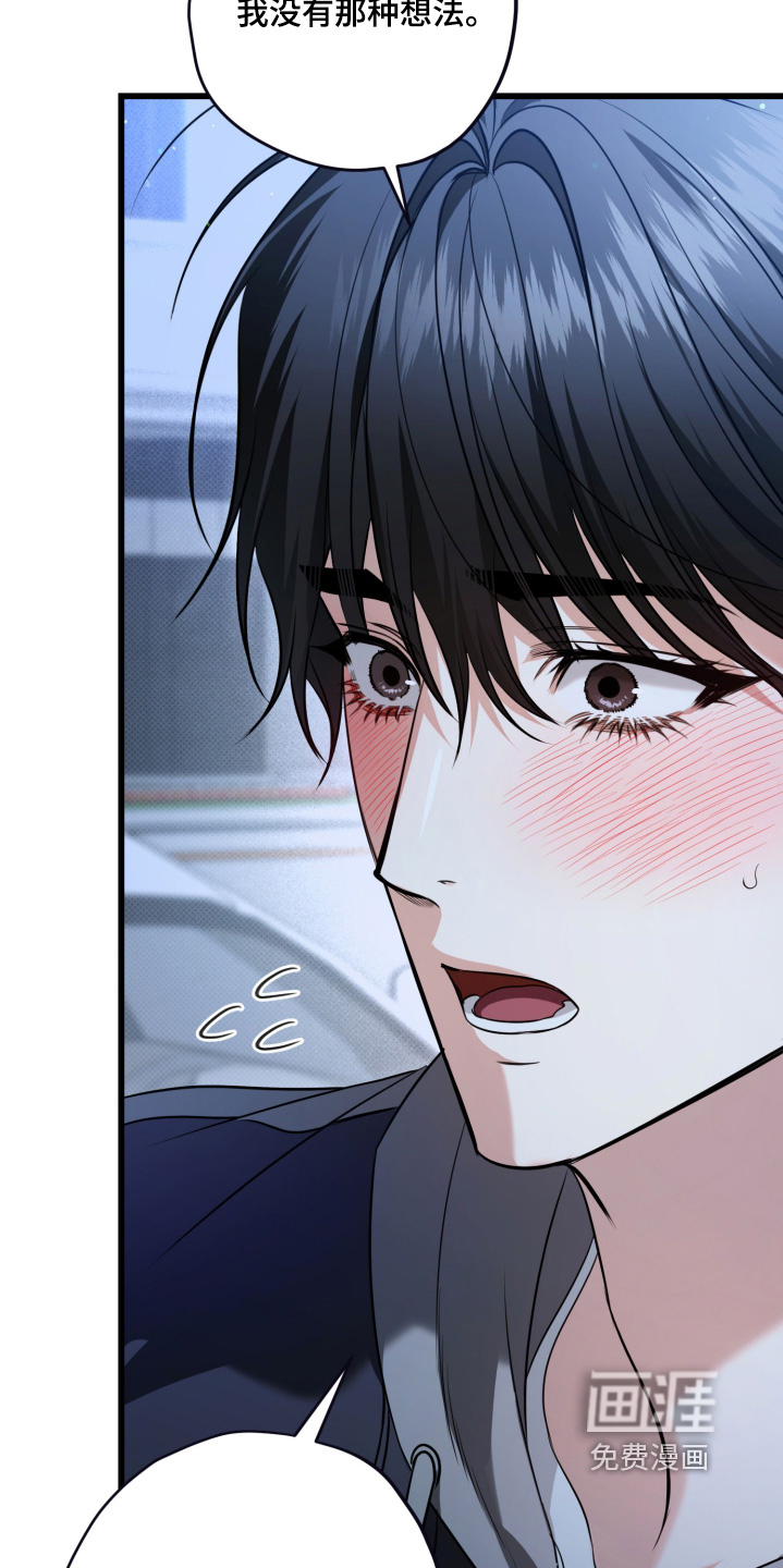 第44话5